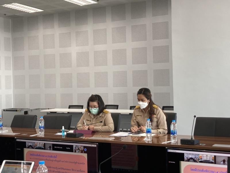 รองปลัดพม.เข้าร่ว�
