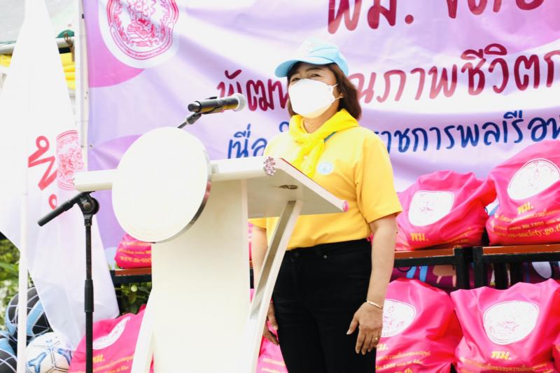 ปลัดพม. เป็นประธาน