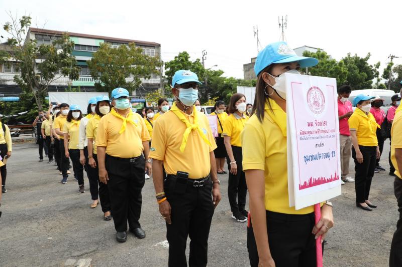ปลัดพม. เป็นประธาน