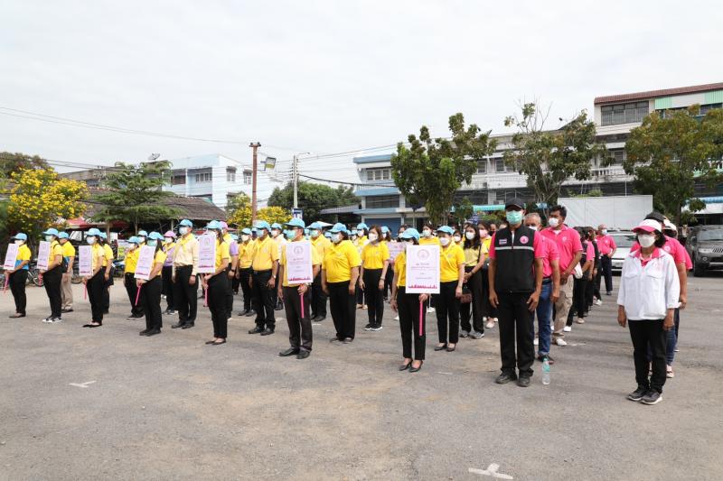 ปลัดพม. เป็นประธาน