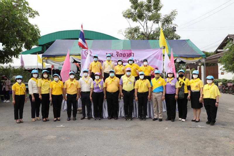 ปลัดพม. เป็นประธาน