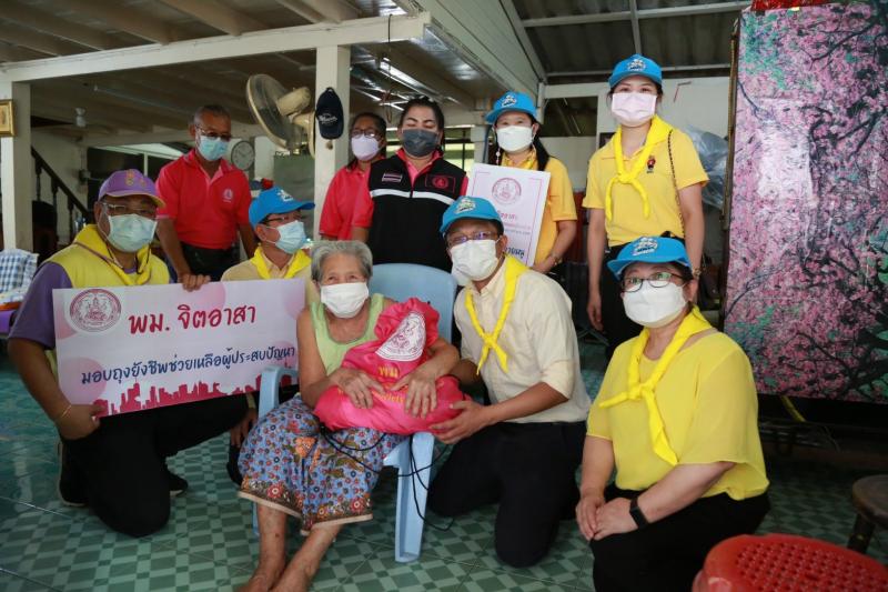 ปลัดพม. เป็นประธาน