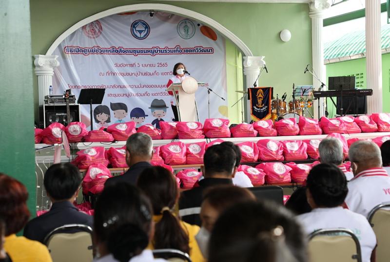 ปลัดพม.เป็นประธาน�