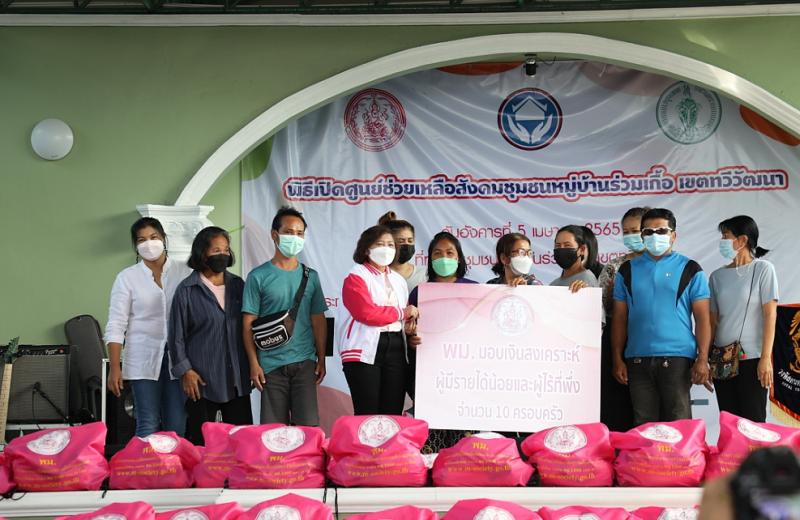 ปลัดพม.เป็นประธาน�