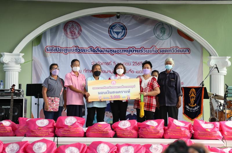 ปลัดพม.เป็นประธาน�