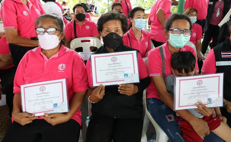 ปลัดพม.เป็นประธาน�