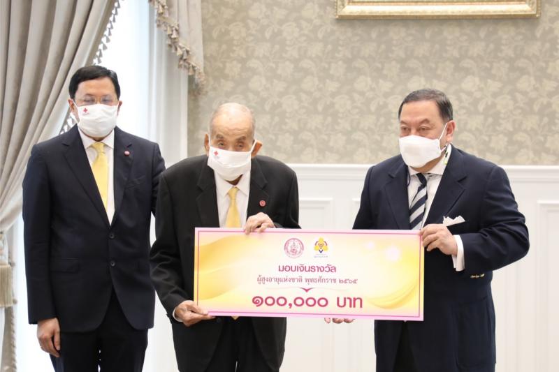 รมว.พม.เป็นประธานใ