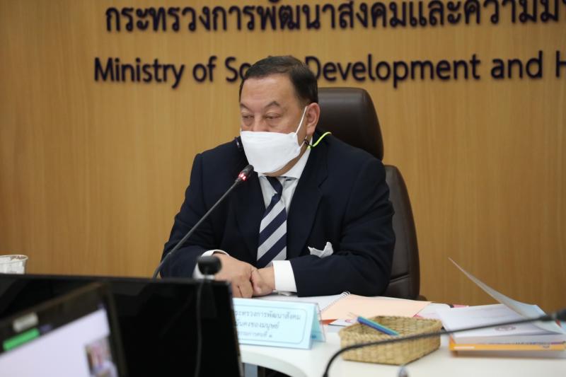 รมว.พม.เป็นประธานก