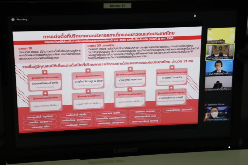 รมว.พม.เป็นประธานก