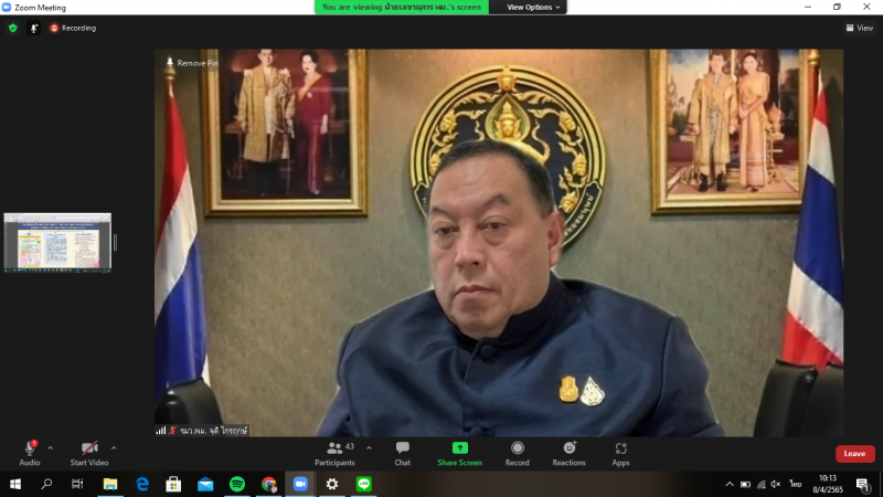 รมว.พม.เข้าร่วมประ