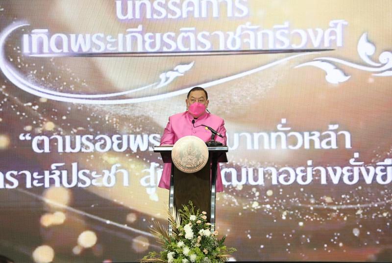 รมว.พม.ประธานในพิธ