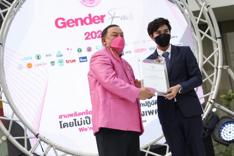 รมว.พม.เป็นประธานเ