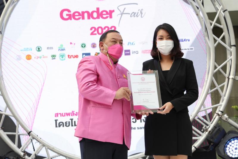 รมว.พม.เป็นประธานเ