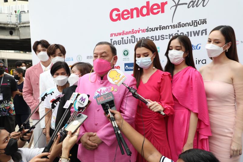 รมว.พม.เป็นประธานเ