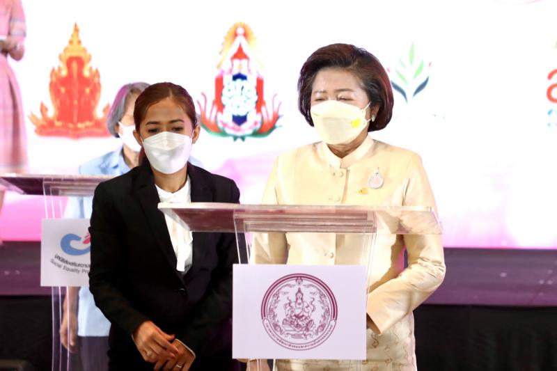 รมว.พม.เป็นประธานเ