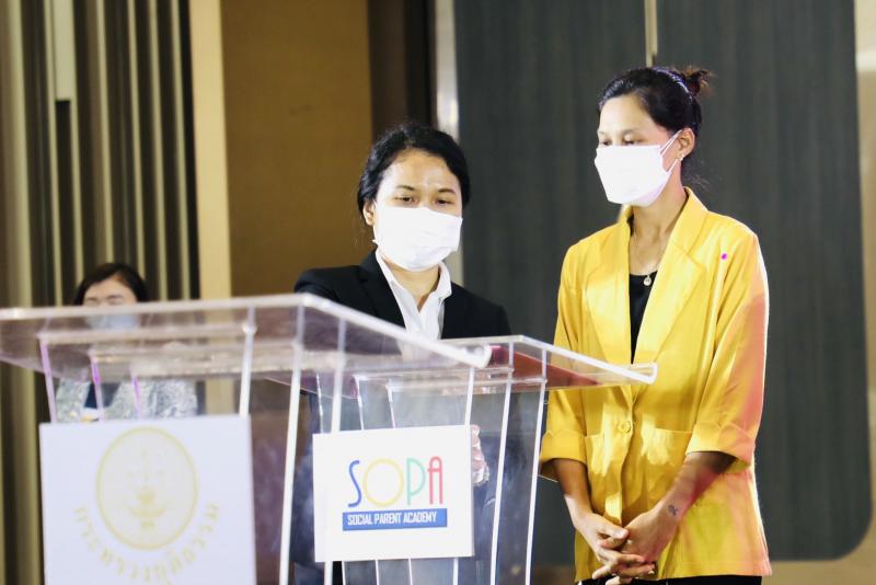 รมว.พม.เป็นประธานเ