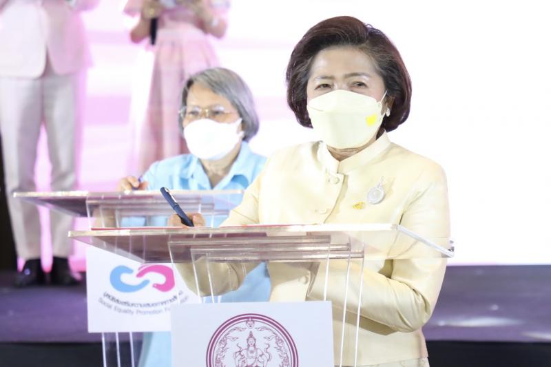 รมว.พม.เป็นประธานเ
