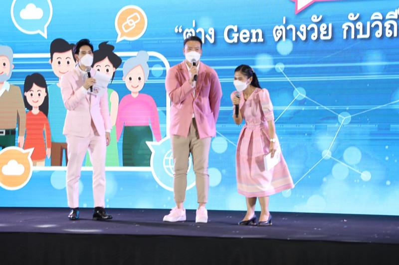 รมว.พม.เป็นประธานเ