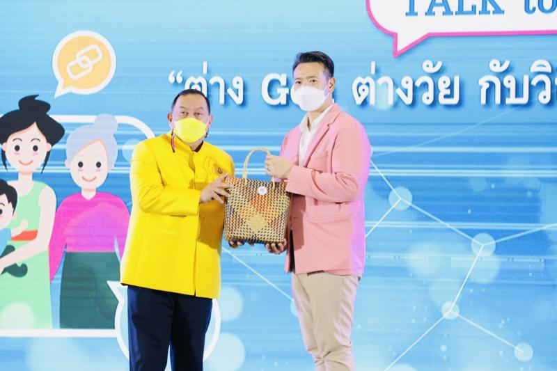 รมว.พม.เป็นประธานเ