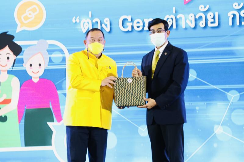 รมว.พม.เป็นประธานเ