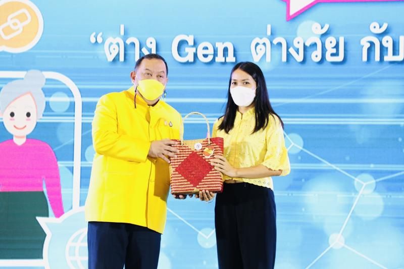 รมว.พม.เป็นประธานเ