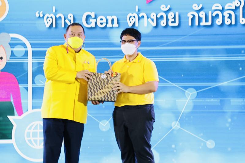 รมว.พม.เป็นประธานเ
