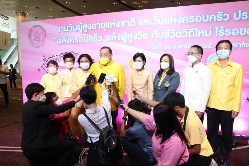 รมว.พม.เป็นประธานเ