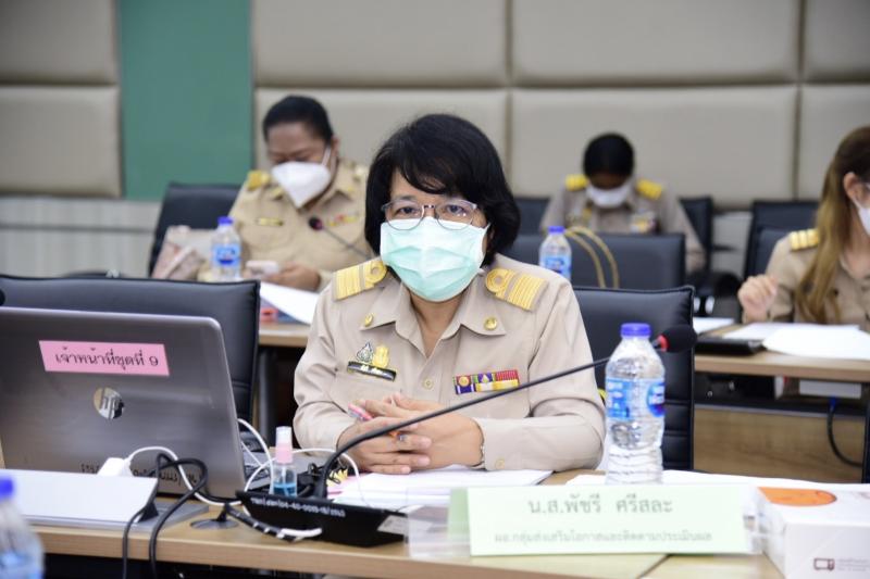 รองปลัดพม.ประธานก�