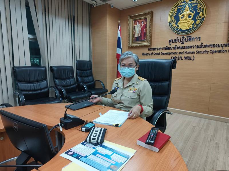 รองปลัดพม.เข้าร่ว�