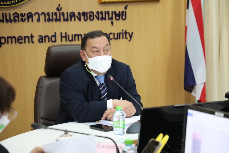 รมว.พม.เป็นประธานก