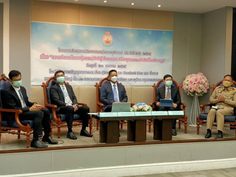 ผต.พม.ร่วมงานโครงก