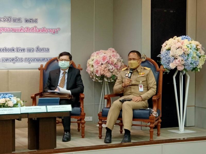 ผต.พม.ร่วมงานโครงก
