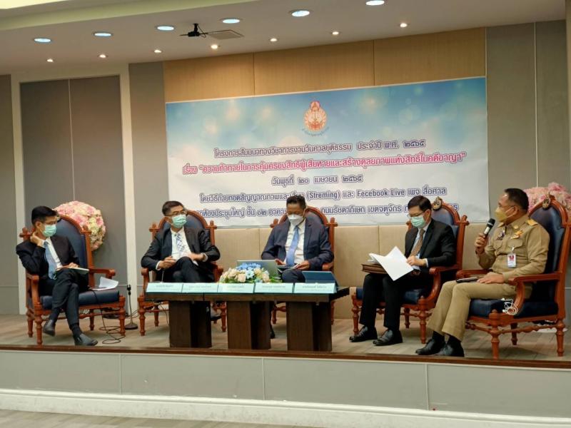ผต.พม.ร่วมงานโครงก