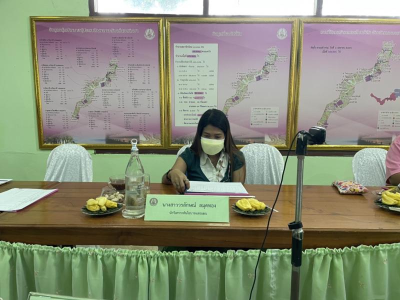 ผต.พม.ตรวจสอบที่ดิ