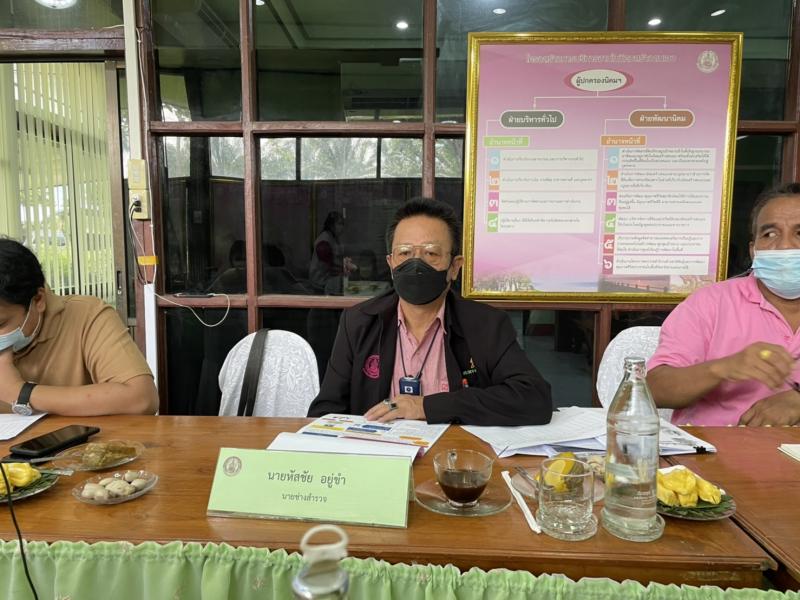 ผต.พม.ตรวจสอบที่ดิ