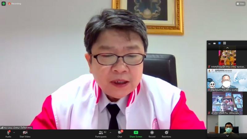 รองปลัดพม. ร่วมประ