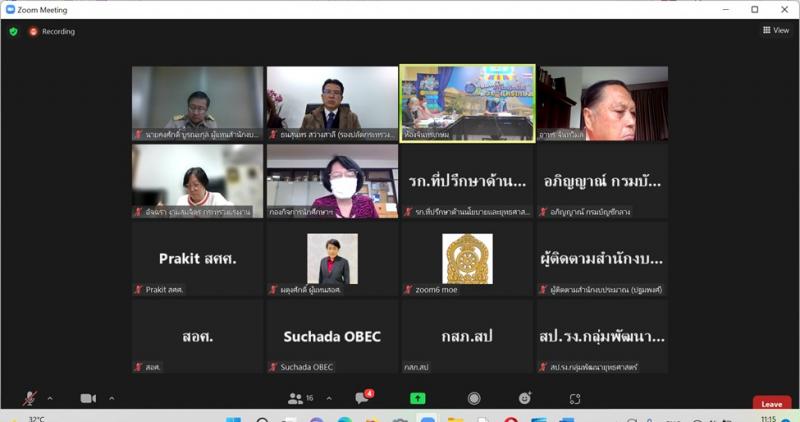 รองปลัดพม.เข้าร่ว�