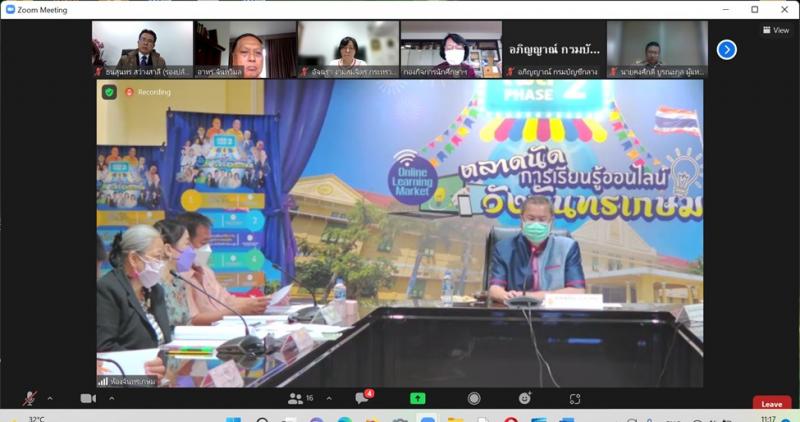 รองปลัดพม.เข้าร่ว�