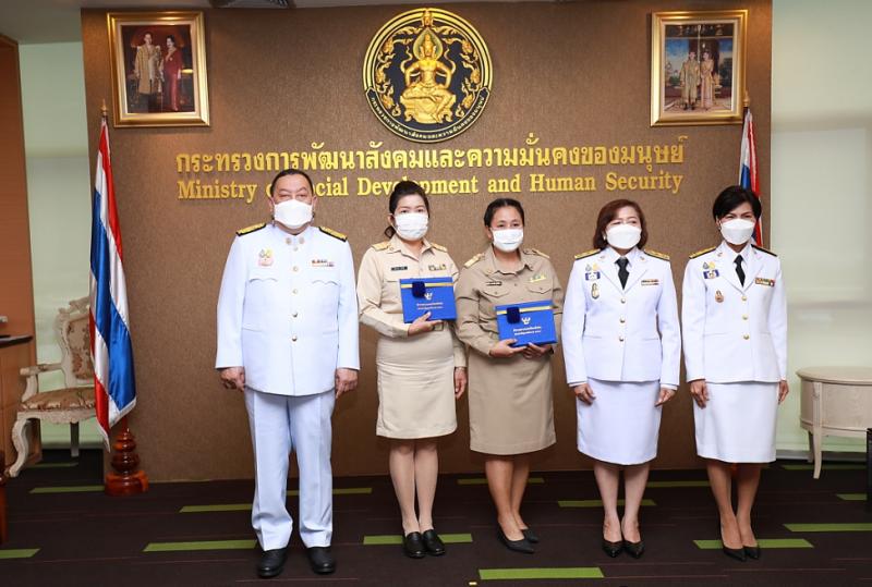รมว.พม.เป็นประธานใ