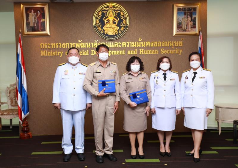 รมว.พม.เป็นประธานใ