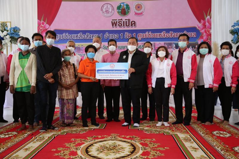 รมว.พม.พร้อมด้วยปล