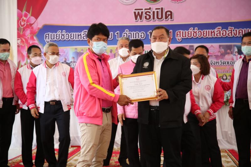 รมว.พม.พร้อมด้วยปล