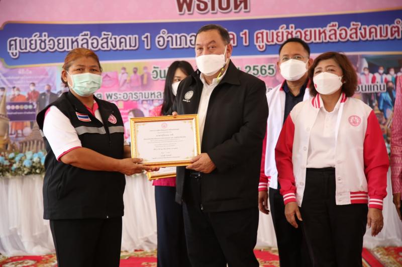 รมว.พม.พร้อมด้วยปล