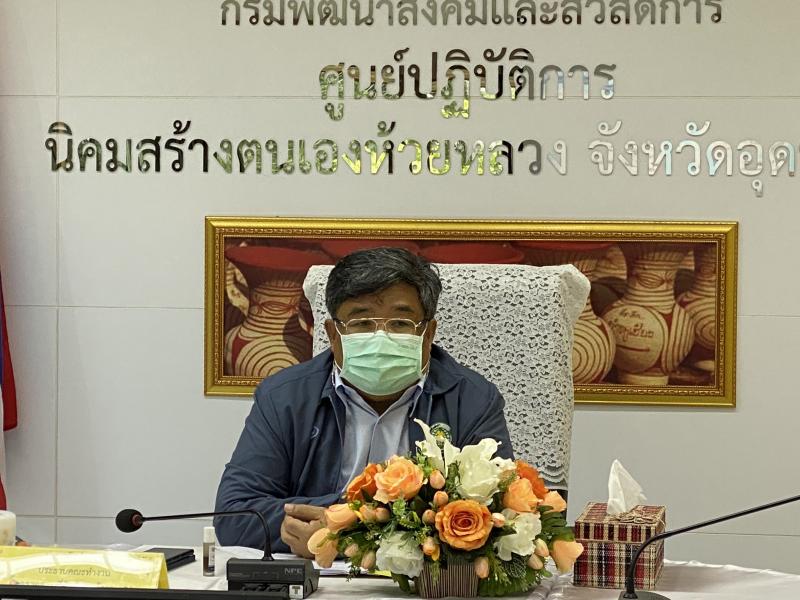 ผต.พม.ลงพื้นที่ ณ น�