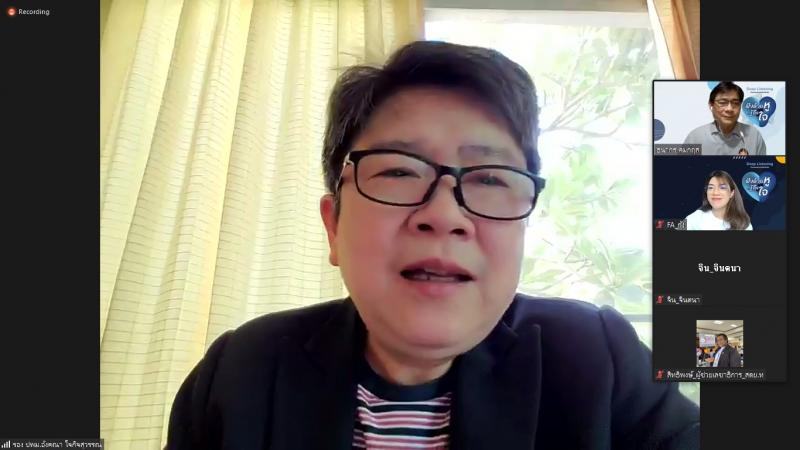 รองปลัดพม.เป็นประ�