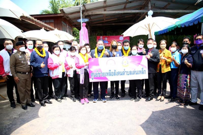 รมว.พม.พร้อมด้วยปล
