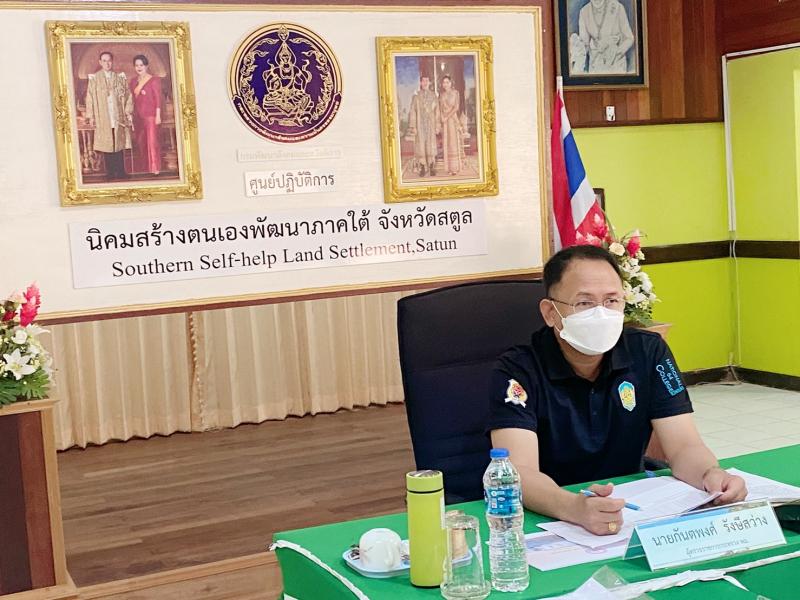 ผต.พม.พร้อมด้วยคณะ