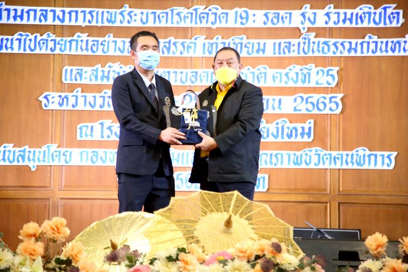 รมว.พม.เป็นประธานเ