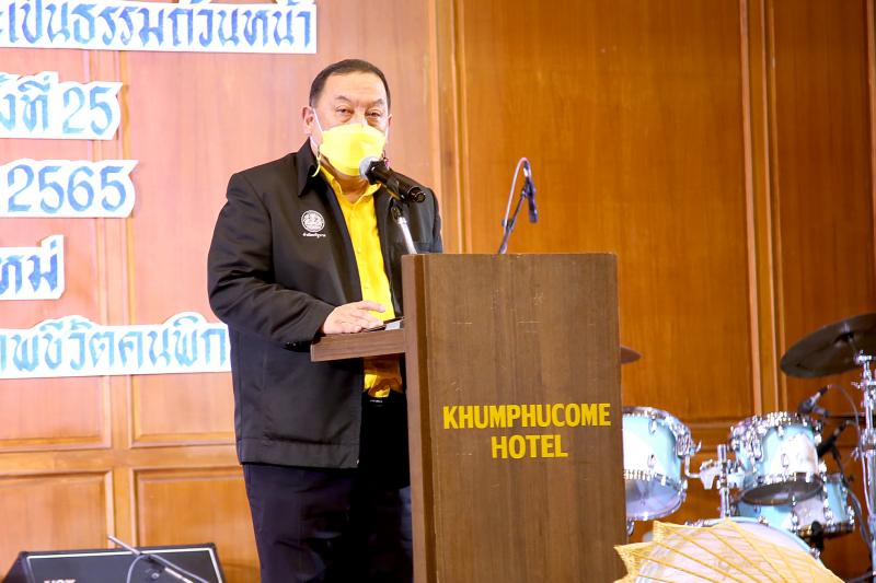 รมว.พม.เป็นประธานเ