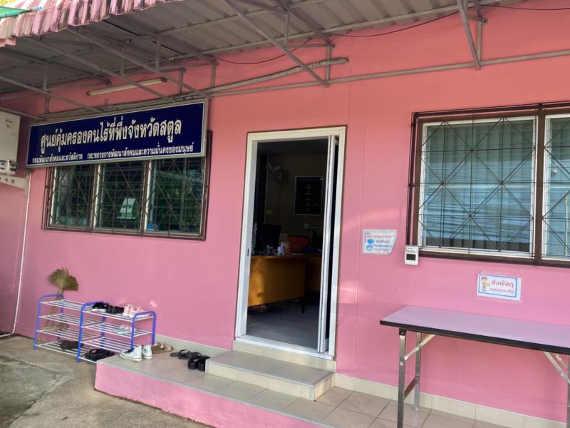 ผต.พม.ลงพื้นที่จัง